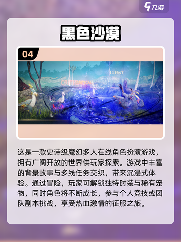 2025必玩🔥十大自由交易手游合集💥截图5