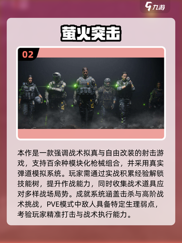 🔥2025最火多人手游推荐！🎮组队开黑不腻截图3