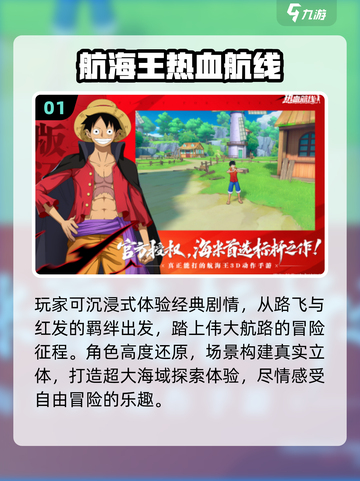 🔥2025超燃动作手游推荐！🎮截图2