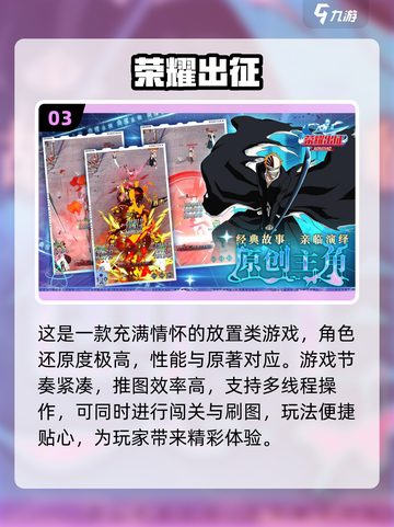 2024养成游戏排行榜🔥选哪个好？📌截图4