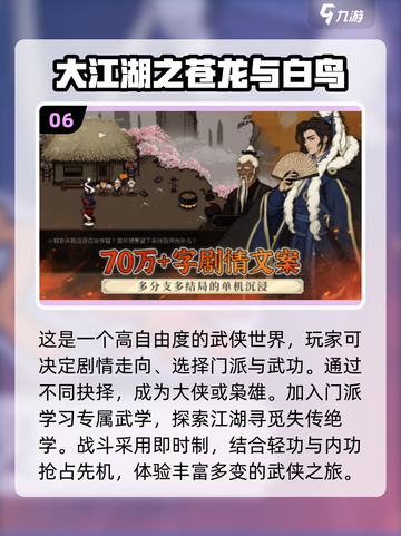 🔥2025单机手游排行榜✨早期经典VS未来爆款不容错过！截图7