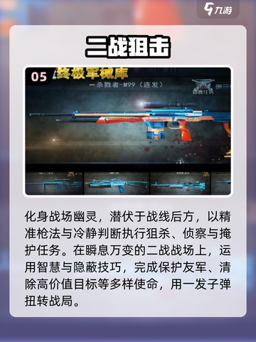 🔥2025最燃二战手游💥打爆日本！截图6