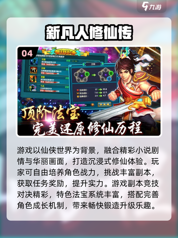 🔮2025必玩魔法少女手游！中文版全角色揭秘✨截图5
