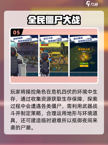 🔥2025必玩像素游戏TOP榜💥🎮怀旧经典来袭！截图6