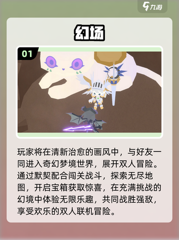 2025带妹手游TOP榜！🎮甜蜜开黑不腻超好玩截图2