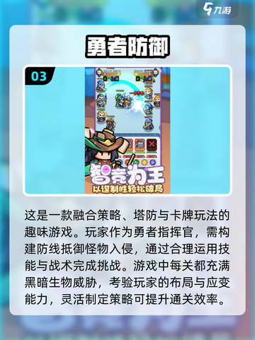🔥2025十大网游排行榜✨玩了就停不下来！截图4