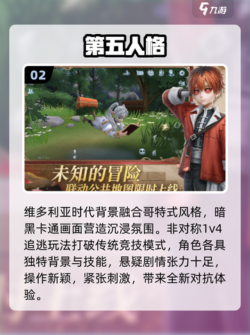 🔥2025最火手游！跨平台畅玩💥截图3