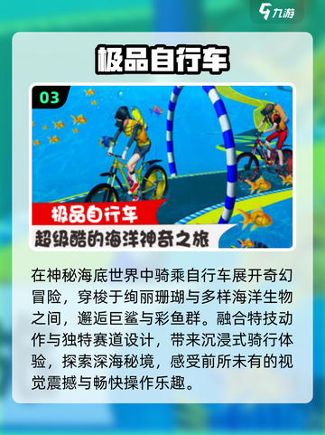 🔥2025最火快手网游免费下载💥截图4