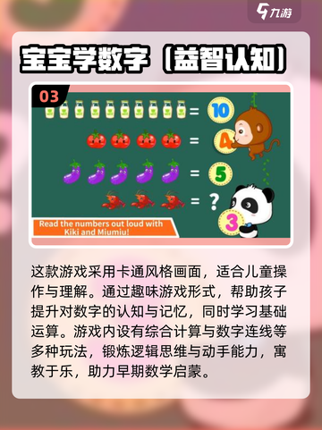 🔥2025经典智力游戏合集，烧脑来袭！🧠💥截图4