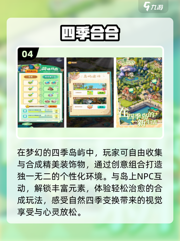 2025爆款微信小游戏🔥速来打卡！🎮截图5