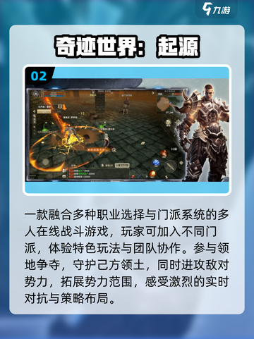 🔥2025必玩实名认证游戏💥截图3