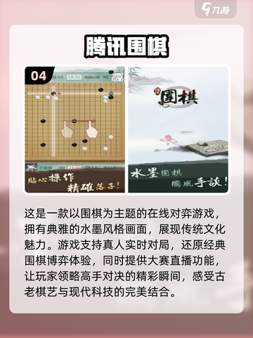 🔥2024必玩！经典QQ游戏合集🎉截图5
