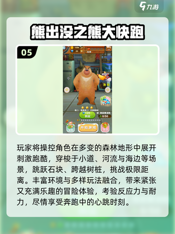 🔥2025无广告神作！🎮秒下载截图6