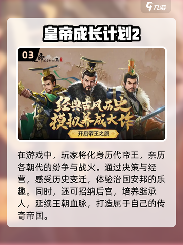2023超🔥模拟恋爱游戏推荐💑💍截图4