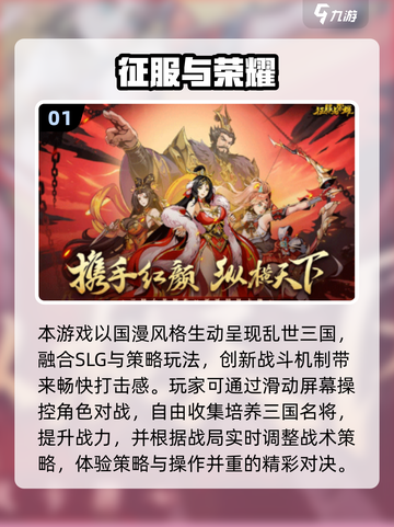 🔥2025最火六一游戏榜单来袭！🎮截图2