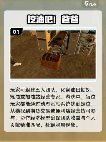🔥2025年超热门联机游戏推荐🔥和好友一起玩到停不下来！🎮截图2