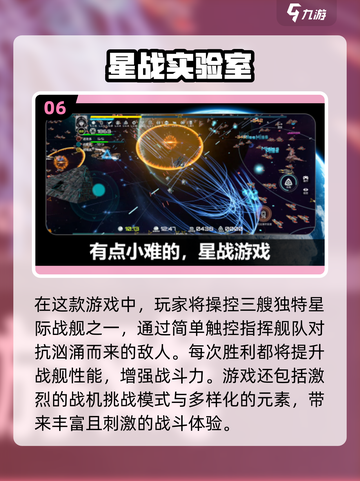 🔥2024必玩国产射击单机游戏🔥下载分享截图7