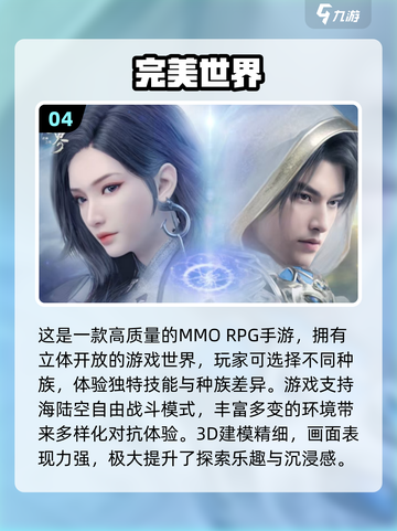 🎮2025最火实名游戏推荐！万人认证好玩到爆💥截图5
