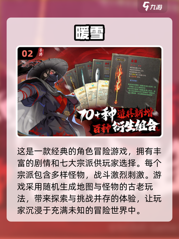 🔥2025必玩！经典单机游戏手机移植版合集💎截图3