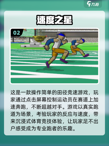 🔥2025超火跑得快游戏推荐！速来下载挑战极限🚀截图3