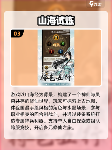 2025必玩动漫风手游🔥超治愈休闲推荐🎮截图4