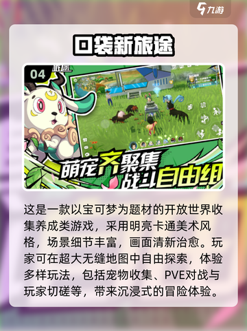 🔥2025火影回合制手游TOP榜！这三款必玩！🎮💥截图5