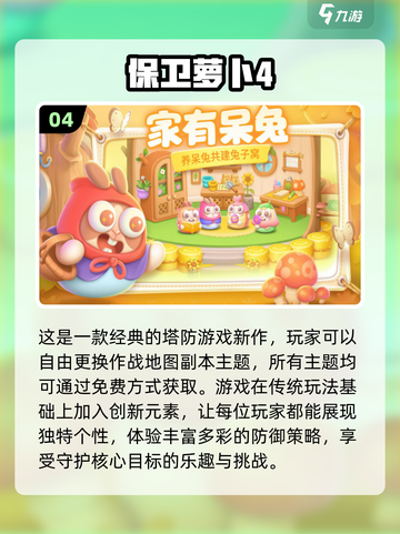 2024超🔥休闲益智单机手游推荐🎉截图5