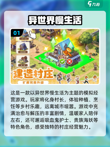 🔥2024手游爆火前三名✨你玩过几款？截图2