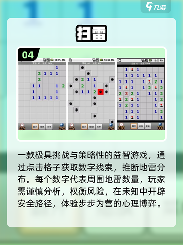 🎮8090后必玩怀旧游戏TOP榜🔥截图5