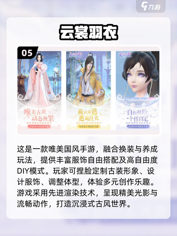 捏人游戏合集💥2025最受欢迎的手游都在这里！🎉截图6