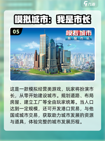 2024手游推荐🔥平民也能玩到嗨！🎉截图6