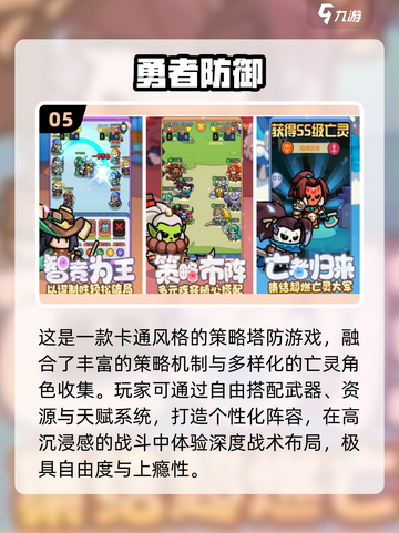 🔥2人网游推荐2025！热门游戏大揭秘🎮截图6