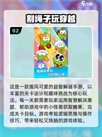 2025爆火益智游戏🔥烧脑神作大公开！🎮截图3