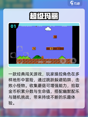 👴🔥2025老男人必玩神作合集截图2