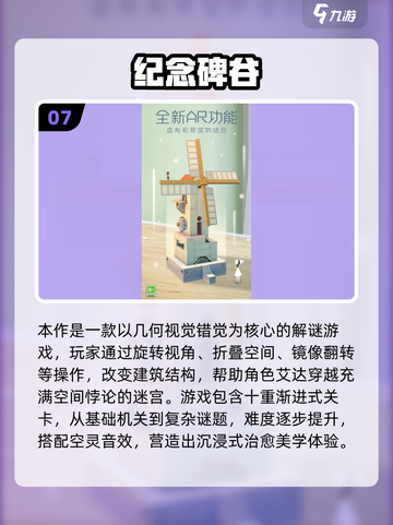 🔥2025十大耐玩单机游戏榜单来袭！🎮截图8