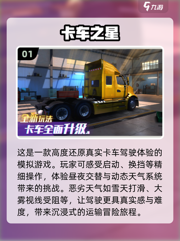 🔥2025最受欢迎平板手游TOP10✨单机游戏必备清单！截图2