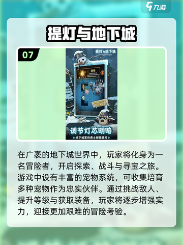 🔥暗黑地牢类手游推荐🔥2025必玩清单！ DARK❤截图8
