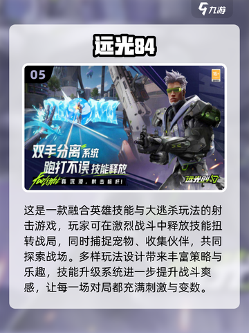 🔥2025必玩！莉莉丝游戏全盘点🎮截图6