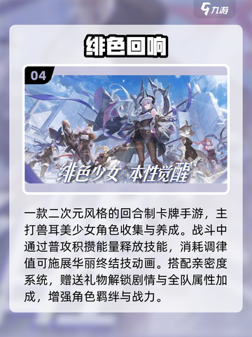 🔥2025最火召唤抽卡手游💥截图5