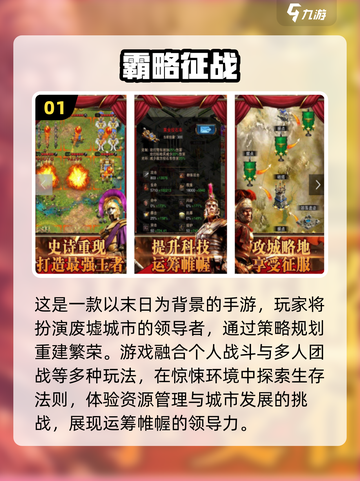 2024必玩🔥十大经典游戏排行榜🎮截图2