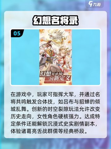 🔥2025超火爆！男女通吃的游戏清单来了🎮截图6