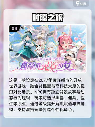 🔥2025手游新开服排行榜，经典游戏等你来战！🎮截图5