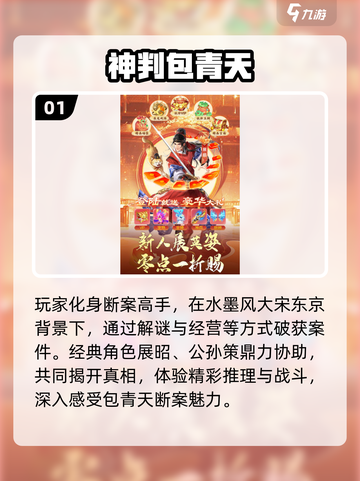 2025最烧脑破案手游🔥推理迷必玩！🕵‍♂🎮截图2