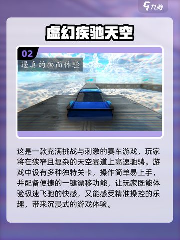 🚗2025最燃单机汽车手游合集，玩到停不下来！💥截图3