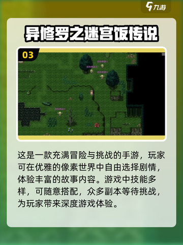 🔥2024必玩！修罗手游合集下载🔗截图4