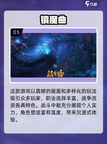 2025热门王者游戏🔥必玩榜单来袭！🎮截图6
