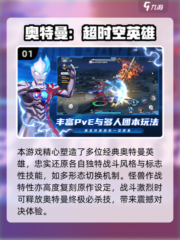 🔥2025最火5款网游排行🔥🎮截图2