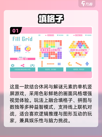 🔥2025经典数独游戏大赏🎮烧脑玩家必玩！截图2