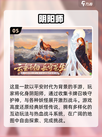 🔥修仙塔防手游推荐！小妖卫道同类爆款来袭！💥截图6