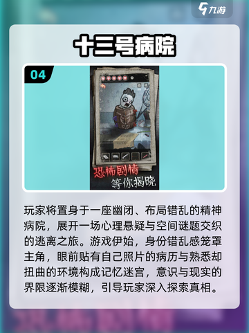 🔥2025最火解谜手游TOP榜！🎮烧脑神作等你挑战！💥截图5